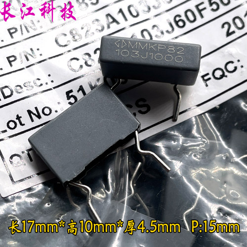 FARA 厦门法拉 MKP 103 10NF 0.01UF 1000V 1KV安规电容C823A103J