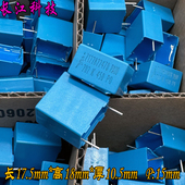 西门子MKP 450v 225 EPCOS 2.2uf 2u2 400v安规电容 B32672A4225K