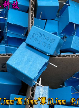 EPCOS 西门子MKP 225 2.2uf 2u2 450v 400v安规电容 B32672A4225K