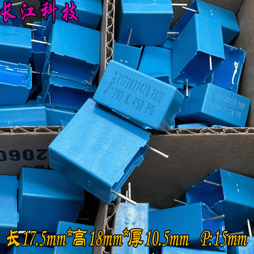 EPCOS 西门子MKP 225 2.2uf 2u2 450v 400v安规电容 B32672A4225K