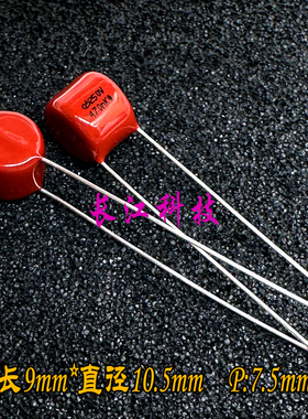 优质 CBB 474 470nf 0.47uf 250v 100v 高频圆形金属化聚酯膜电容