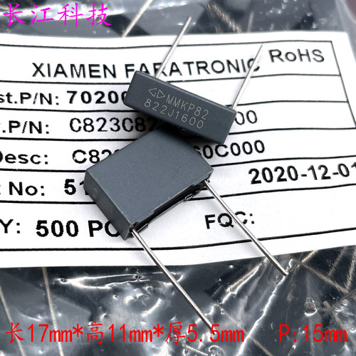 法拉 MKP 822 8.2nf 8200pf 1600v 1.6kv 电容 C823C822J MKP82