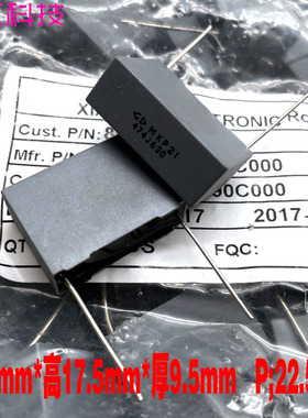 厦门法拉 MKP21 MKP 0.47uf 470nf 474 630v 安规电容 C322J474J