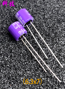 日本SANYO 三洋 OS.CON 47uf 6.3v 6.3v47uf 直插固态电容 6SA47M