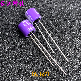 日本SANYO 三洋 OS.CON 47uf 6.3v 6.3v47uf 直插固态电容 6SA47M