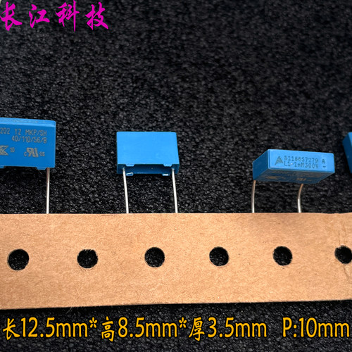 EPCOS 西门子 MKP 102 1000pf 1nf 300v 1000v 1kv Y2 安规电容