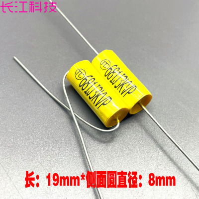 TC CBB MKP 681 680pf 0.68nf 3000v 3kv 轴向 音频无极 薄膜电容