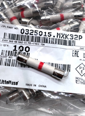 Littelfuse 力特 0325015.MXK32P 250v 15A 带脚 保险丝 T15A250V