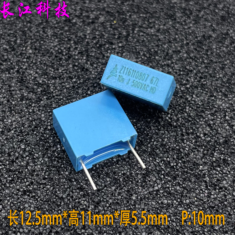 EPCOS西门子 MKP 103 10nf 0.01uf 500vac= 1000v 1kv安规电容-封面