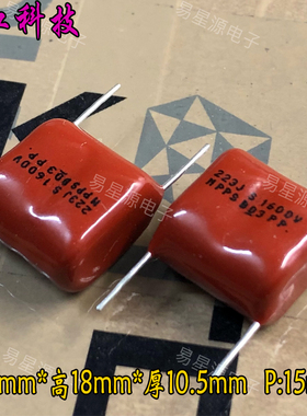 SUNGHO 南韩 CBB MPP 223 22nf 0.022uf 1600v 1.6kv高频薄膜电容