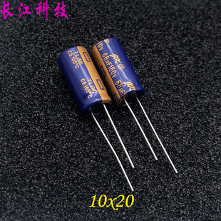 美国 GJ TL 68uf 160v 160v68uf 高频 音频 蓝金 电解电容 10x20