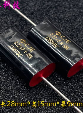 MKP CBB 220nf 0.22uf 224 1200v 1000v 1kv 轴向安规电容 代法拉