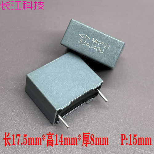 FARA 法拉 MKP 334 330nf 0.33uf 400v 450v 安规电容 C322G334J