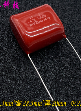 日本 秋田指月 SHIZUKI CBB 474 470nf 0.47uf 1000v 1kv安规电容