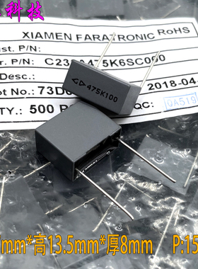 厦门法拉 MKP 475 4.7uf 100v 63v发烧音频高频薄膜电容C232A475K