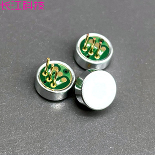 韩国 6027 6025 咪头 三脚 雾化器 气流传感器 电子yan 气流开关