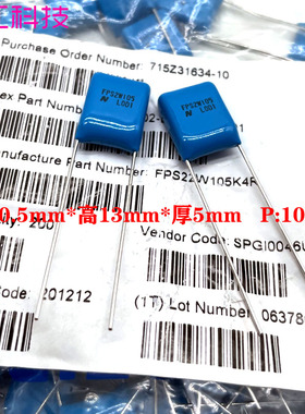 日本 Nitsuko 日通工 105 1uf 1.0uf 450v 400v CBB 薄膜电容