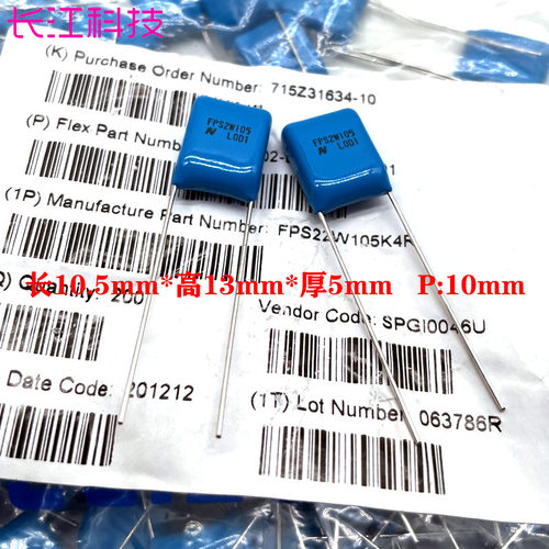 日本 Nitsuko 日通工 105 1uf 1.0uf 450v 400v CBB 薄膜电容