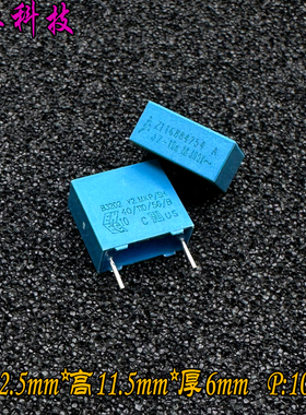 EPCOS 西门子 MKP 103 10nf 300v 1000v 1kv Y2电容 B32021A3103M