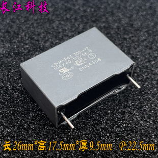 法拉 MKP 0.1uf 100nf 104 300v 1000v 1kv Y2 安规电容 C43Q1104