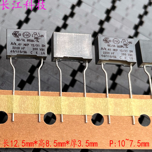 KEMET AV R41 MKP 222 2.2nf 2200pf 300v 1000v 1kv安规薄膜电容