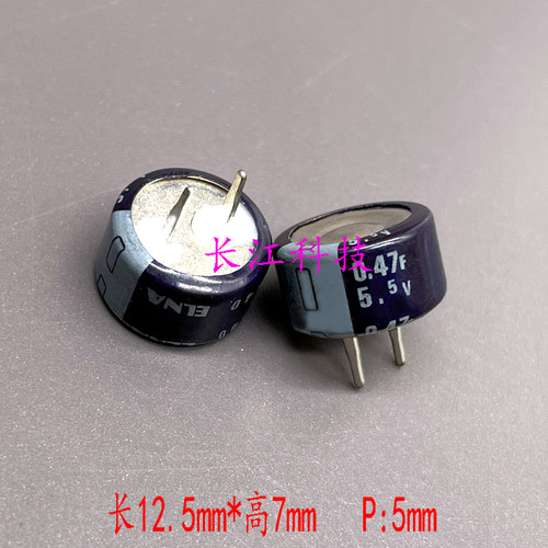 伊娜ELNA 超级法拉电容 5.5v 0.47F C型 5R5D474 470MF 12.5x7 P5