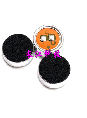 BOSUNG宝星 BSE 6027 6022车载咪头 全指向焊点高灵敏 远距离收音