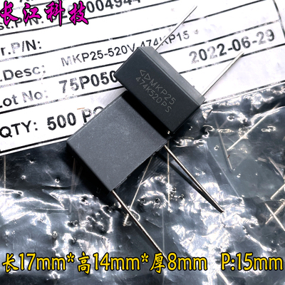 法拉 MKP 474 470nf 0.47uf 400v 450v 520v 安规电容 C352G474K