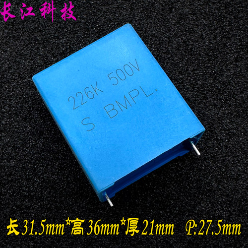 韩国 sungho MKP 22uf 226 500v 450v 安规电容 代 厦门法拉 C3D