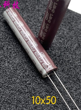 450V82UF 高频长寿命耐高温105度液晶长条电容 82UF 450V 10X50MM