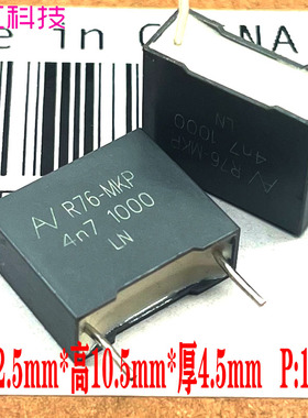 KEMET AV MKP R76 4700pf 472 4n7 4.7nf 1000v 1kv 安规薄膜电容