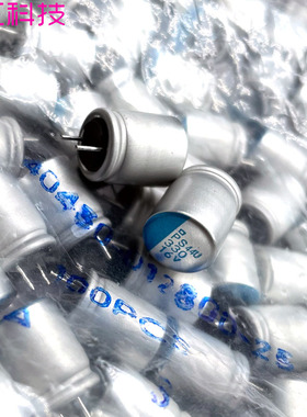 NCC 日本化工 黑金刚 固态电容 16v330uf 16v 330uf 331 铜脚 PS