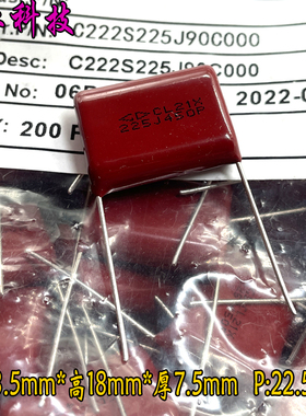 厦门法拉 CBB 225 2.2uf 2u2 450v 400v 高频 薄膜电容 C222S225J