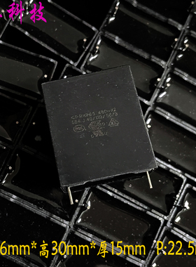 法拉 MKP 684 680nf 0.68uf 480v 1000v X2 安规电容 C45S3684J