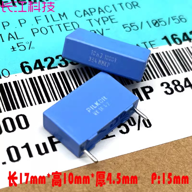 BC PILKOR MKP 0.01uf 103 10nf 1000v 1kv 安规 薄膜电容 代法拉 电子元器件市场 电容器 原图主图