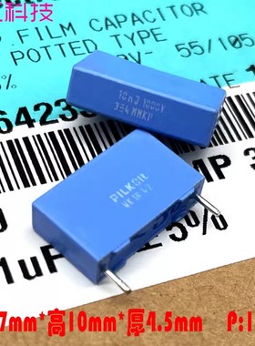 BC PILKOR MKP 0.01uf 103 10nf 1000v 1kv 安规 薄膜电容 代法拉