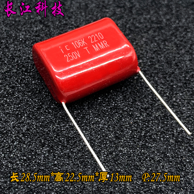 IC 美国 聚丙烯 CBB 10uf 106 250v 100v 铜脚 高频音频薄膜电容