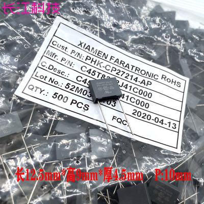 厦门法拉 MKP65 0.0027uf 2700pf 272 530v X1 2000v 2kv电容 C45