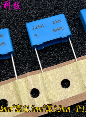 韩国 sungho MKP 225 2.2uf 2u2 100v 63v 安规电容 P15 代法拉