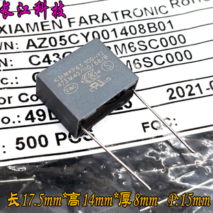 法拉 MKP 473 47nf 0.047uf 300v 1000v 1kv Y2安规电容 C43Q1473