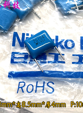 日本 Nitsuko 日通工 104 100nf 0.1uf 450v 400v CBB 薄膜电容