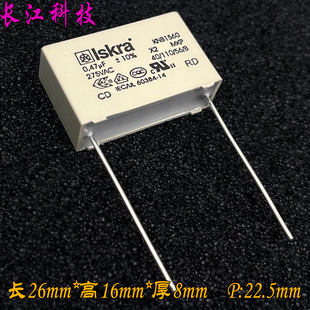 KNB1560 0.47uf 305v 阿珂法 安规电容 275v MKP 470nf iskra 474