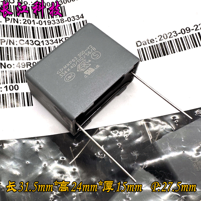 法拉 MKP 334 330nf 0.33uf 300v 1000v 1kv Y2安规电容C43Q1334K