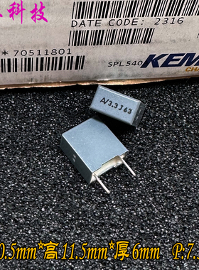 美国 KEMET AV MKP 3.3uf 3u3 335 63v 100v铜脚安规电容 代EPOCS