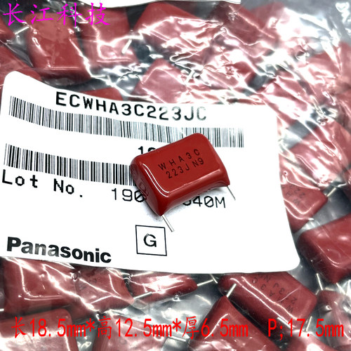 松下 ECWH WHA 223 22nf 0.022uf 1600v 1.6kv 3C 高频 薄膜电容