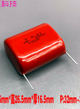 美国 PDK F CBB MPP 8.2uf 825 8u2 250v 2E 高频薄膜电容 高质量