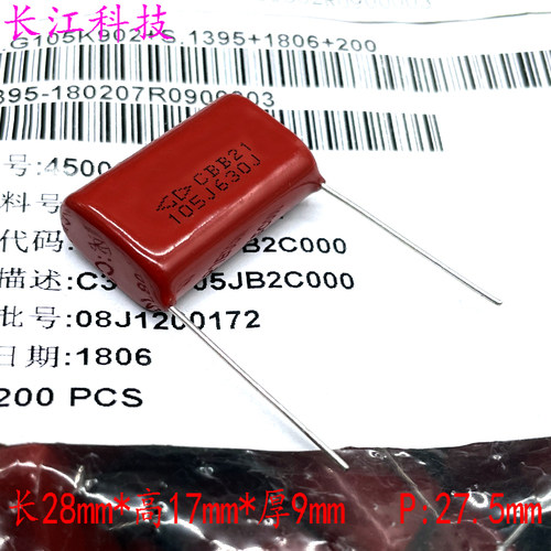 FARA厦门法拉 CBB21 1uf 105 1.0uf 630v 高频薄膜电容 C312J105J