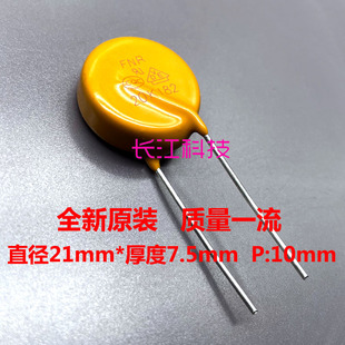 FNR TVR压敏电阻20D182K 20K182 20D182 182KD20 1800V突波吸收器