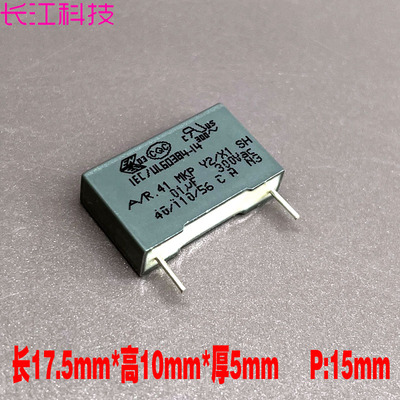KEMET AV MKP 0.01uf 103 10nf 300v y2 1000v 1kv 安规 薄膜电容