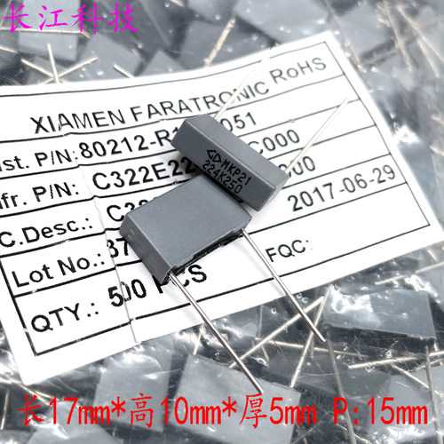 FARA 厦门法拉 MKP 224 220nf 0.22uf 250v 安规电容 C322E224K